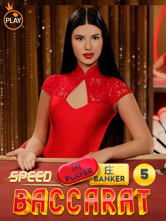 MAN88 Speed Baccarat 5